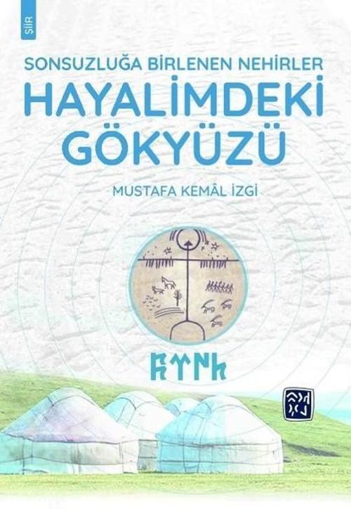 Hayalimdeki Gökyüzü-Sonsuzluğa Birlenen Nehirler