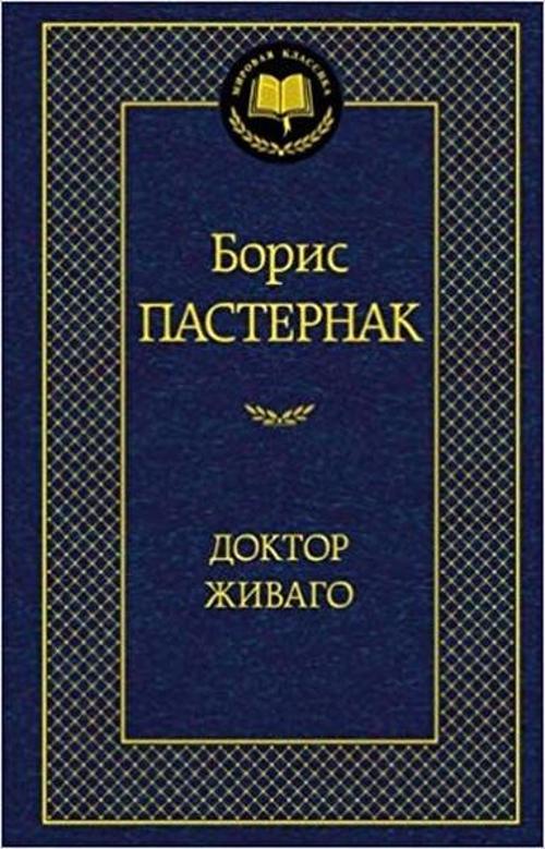 AST: Moskova Doktor Zhivago