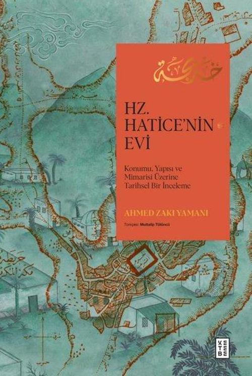 Hz. Hatice'nin Evi - Konumu Yapısı ve Mimarisi Üzerine Tarihsel Bir İnceleme