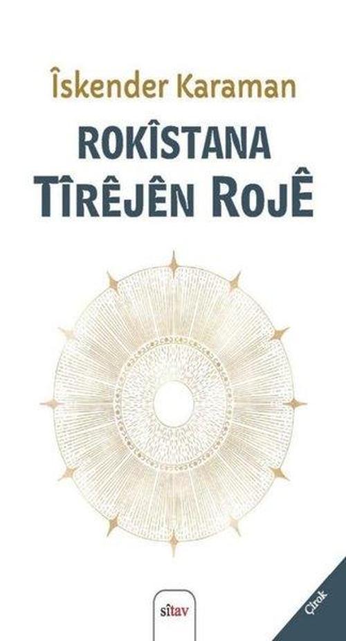 Rokistana Tirejen Roje