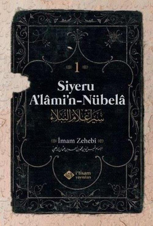 Siyeru A'lami'n - Nübela Cilt 1