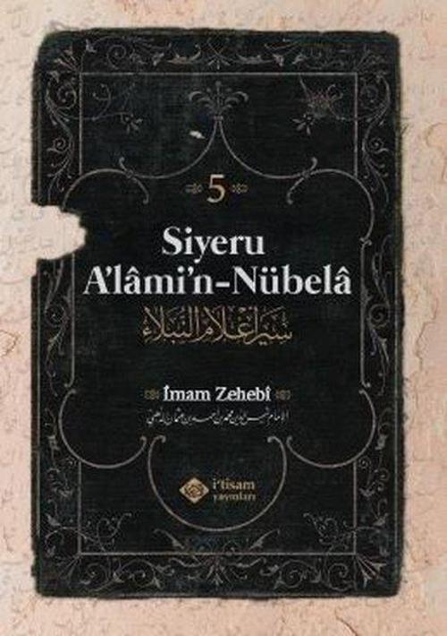 Siyeru A'lami'n - Nübela Cilt 5