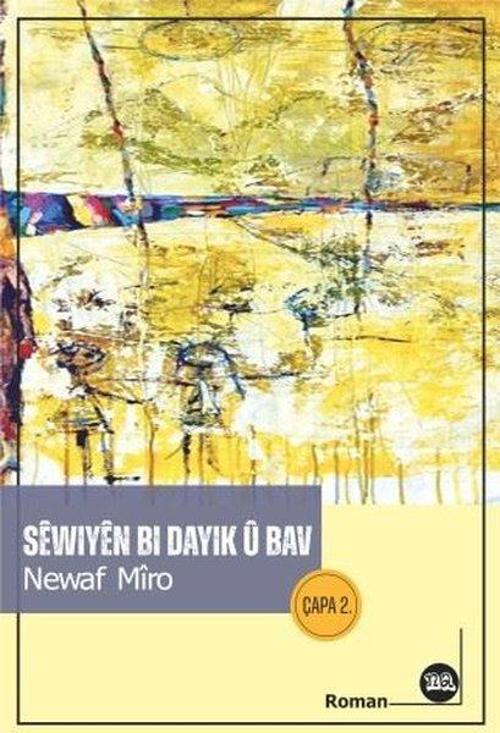 Sewiye Bi Dayik ü Bav