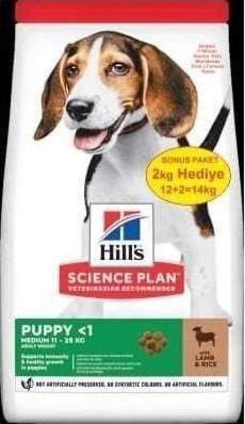 Puppy Kuzu Etli Yavru Köpek Maması 12 kg (+2 kg li)