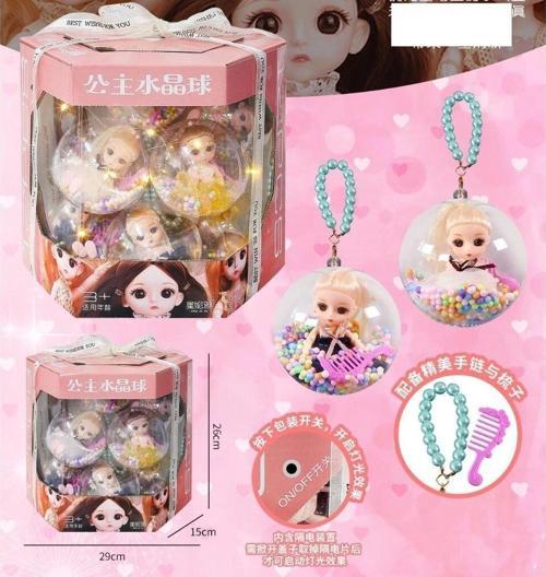 Nessiworld DY6887-A 12Lİ IŞIKLI DİSPLAYDE BEBEK