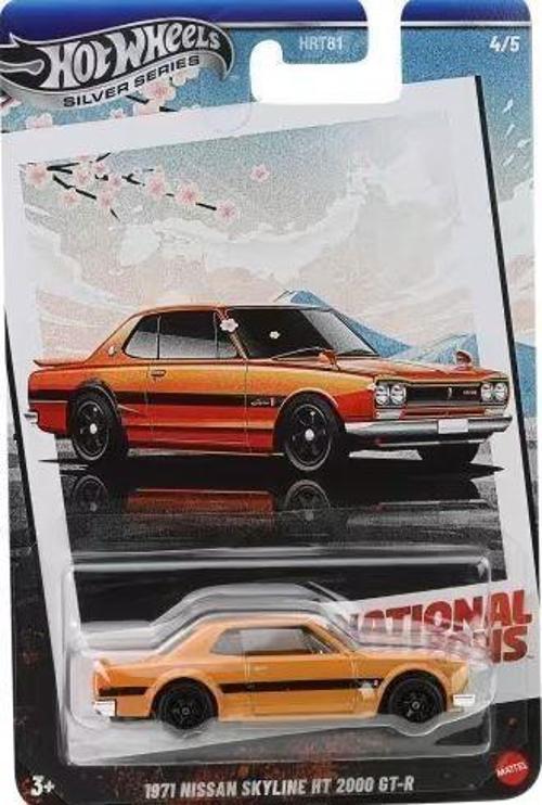 1971 Nissan Skyline HT 2000 GT-R HRT81 JBY89