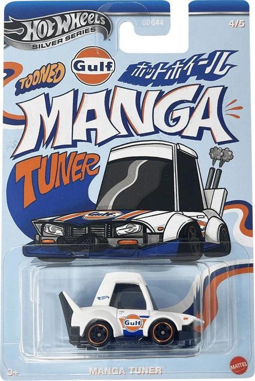 Silver Series Manga Tuner GDG44  JCB61