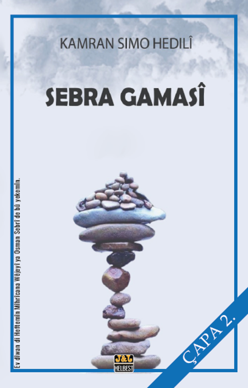 Sebra Gamasî