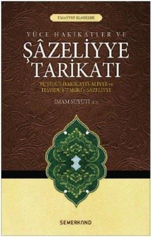 Şazelliye Tarikatı