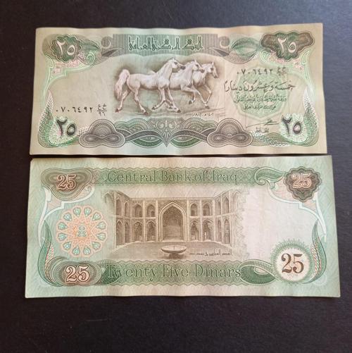 Escoines 3996368824d876647e Irak 25 Dinar ÇÇT Eski Yabancı Kağıt Para