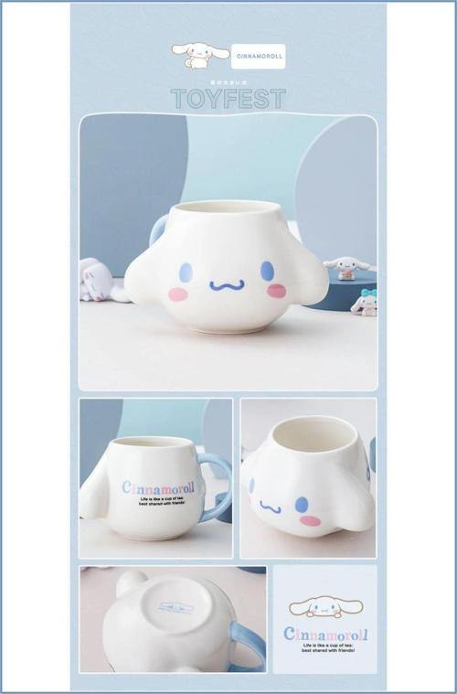 Kawaii Sanrio Cinnamoroll Figürlü 3 Boyutlu Porselen Kupa Mug Bardak Kahve Fincanı