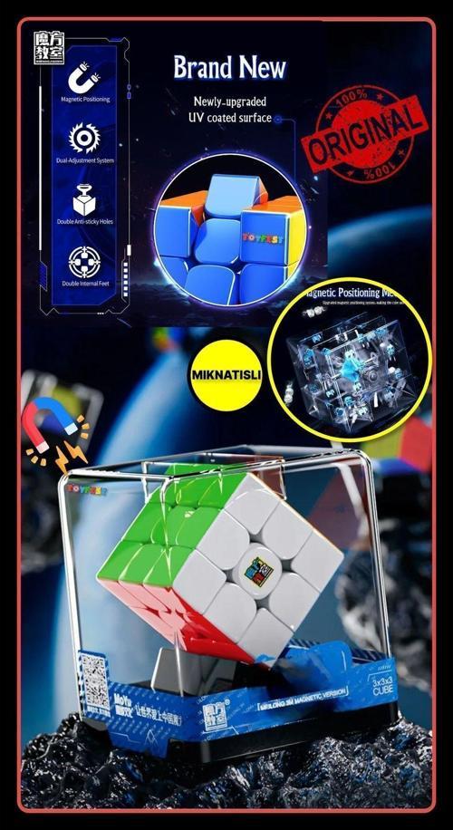 Moyu Meilong 3X3 Magnetic Cube 3M- Mıknatıslı Stickersız Standlı Şeffaf Kutulu Akıl Zeka Küp