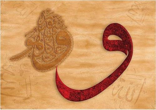 Ks Vav Iı Allah Herşeye Kadirdir 2000 Parça Puzzle
