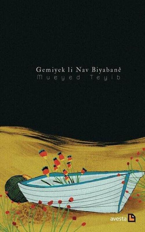 Gemiyek li Nav Biyabane