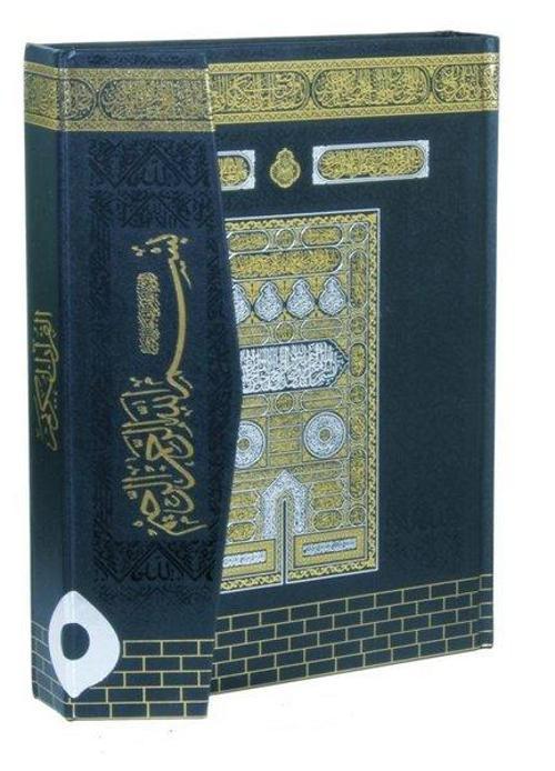 Kur'an-ı Kerim Bilgisayar Hatlı Kabe Desenli Rahle Boy
