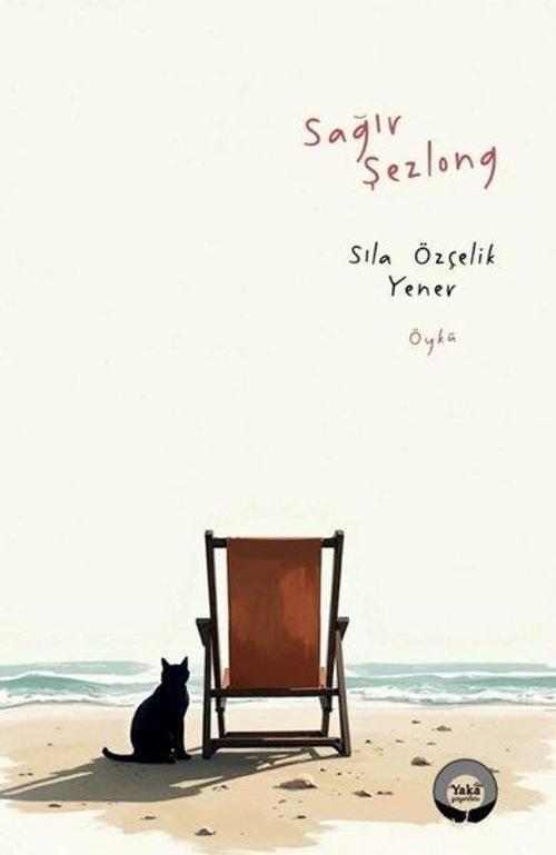 Sağır Şezlong