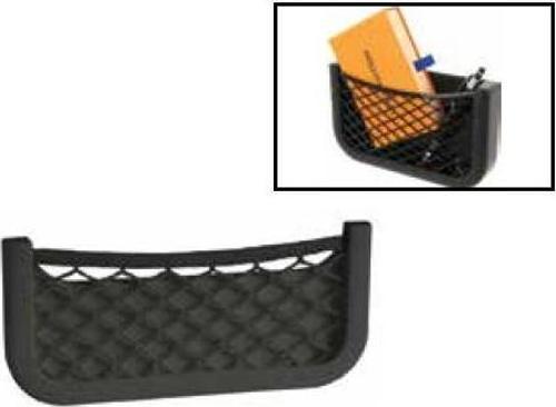 Siyah Fileli Saklama Kabı 205x120x20mm