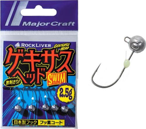 Rockliver Jighead GSHEAD-Swim 2.5gr #6 (5 Adet)