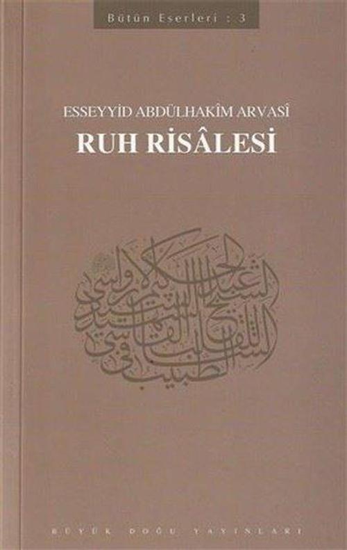 Ruh Risalesi: Bütün Eserleri-3