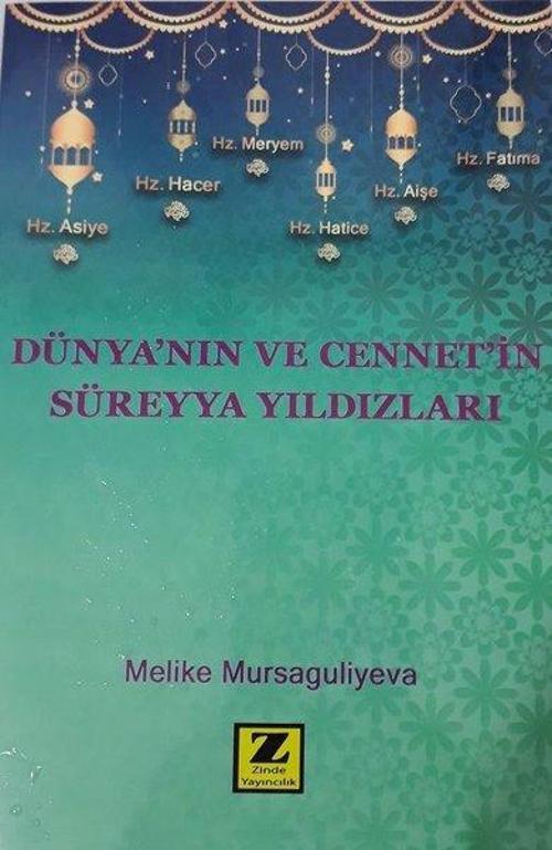 Dünya'nın ve Cennet'in Süreyya Yıldızları