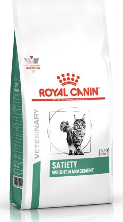 Satiety Weight Management Kedi Kuru Maması 1,5 Kg