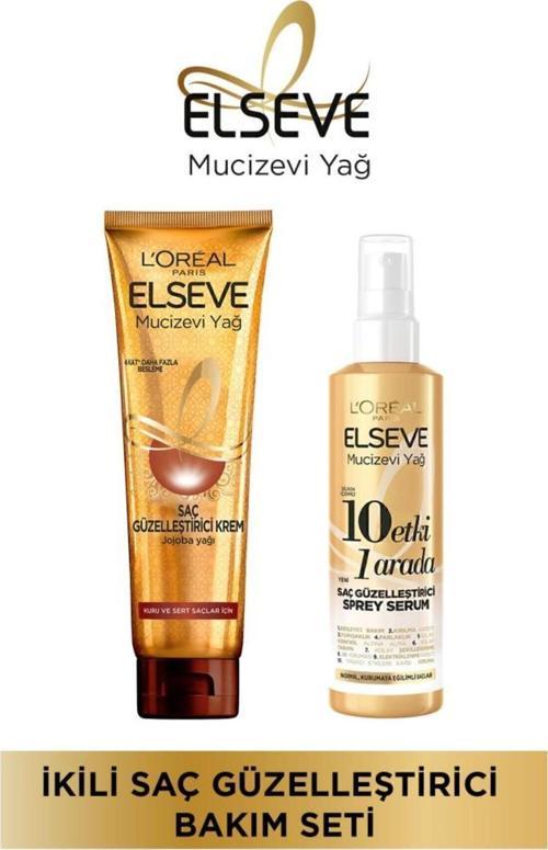 Mucizevi Yağ Saç Güzelleştirici Krem 150 Ml & 10 Etki 1 Arada Saç Güzelleştirici Sprey Serum 150Ml