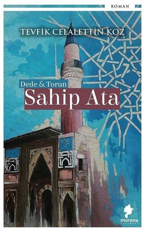Sahip Ata-Dede ve Torun