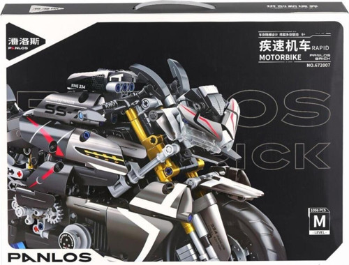 P672007 Panlos Ss7 Motor 1056 Parça Blok Seti -Vagon Life