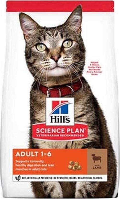 Adult Kuzu Etli Yetişkin Kedi Maması 3 kg