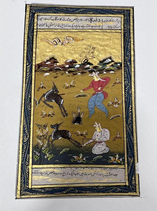 Sessiz Tuzak Adlı El Yapımı Minyatür Resim 20,5x12,5 cm