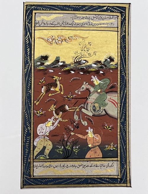 Fermanın Peşinden Koşanlar Adlı El Yapımı Minyatür Resim 21x12,5 cm