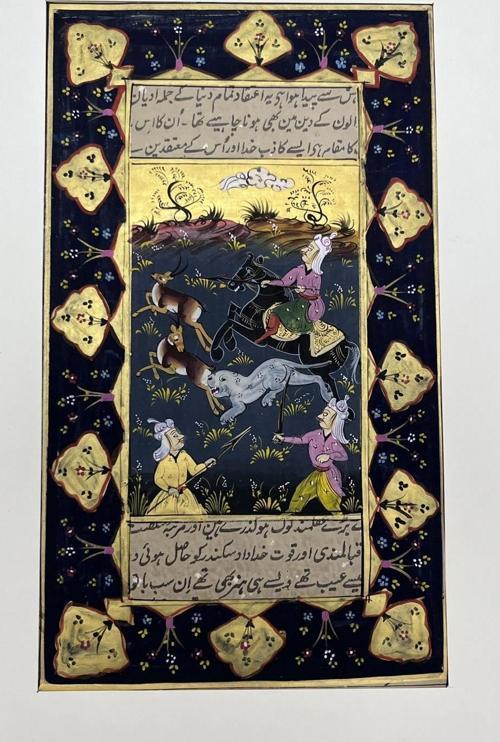 Gölgede Saklı Yakarış Adlı El Yapımı Minyatür Resim 27,5x16 cm
