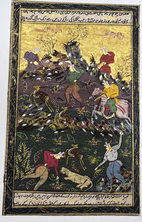 Sonsuzluk Sürüsü Adlı El Yapımı Minyatür Resim 28x17,5 cm