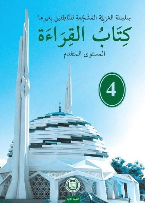 Kitabu'l Kıraat 4