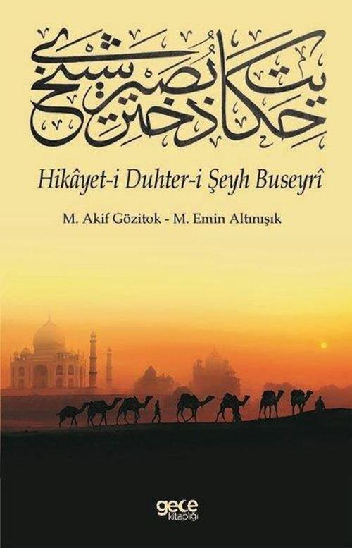 Hikayet-i Duhter-i Şeyh Buseyri