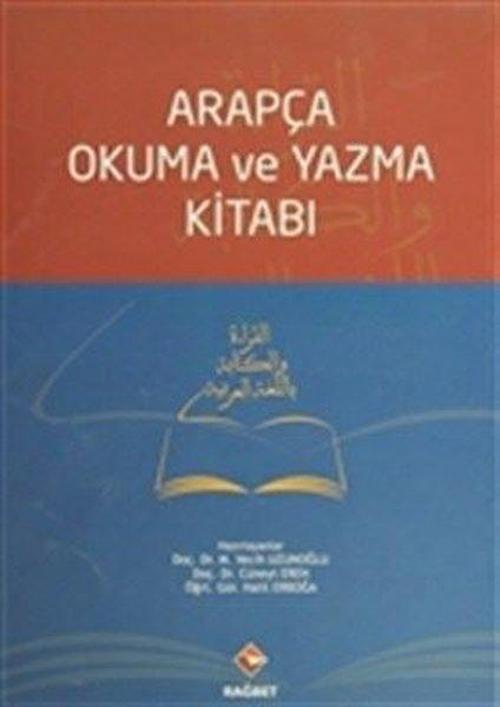 Arapça Okuma ve Yazma Kitabı