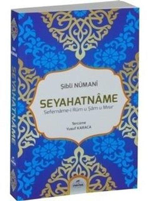 Seyahatname