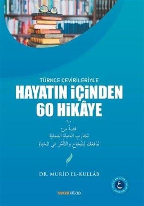 Hayatın İçinden 60 Hikaye - Türkçe Çevirileriyle