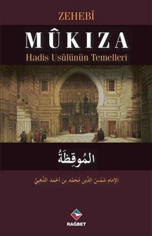 Mukıza Hadis Usulünün Temelleri