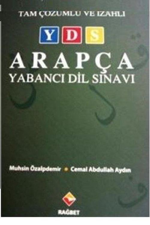 Tam Çözümlü ve İzahlı Yds Arapça Yabancı Dil Sınavı