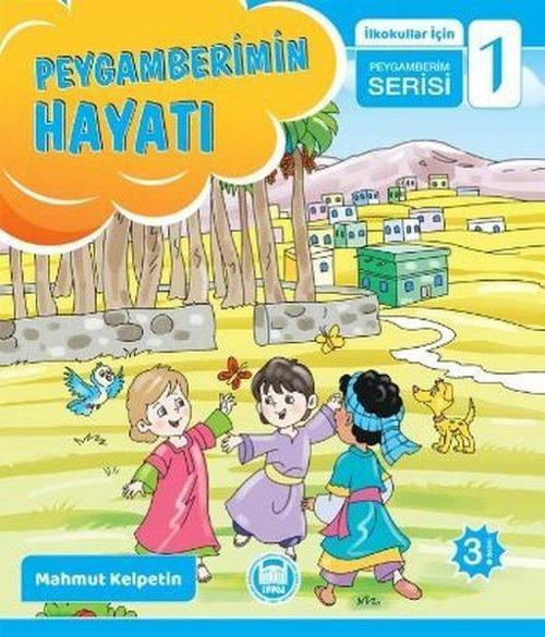 Peygamberimin Hayatı  -  İlkokullar İçin Peygamberim Serisi - 1