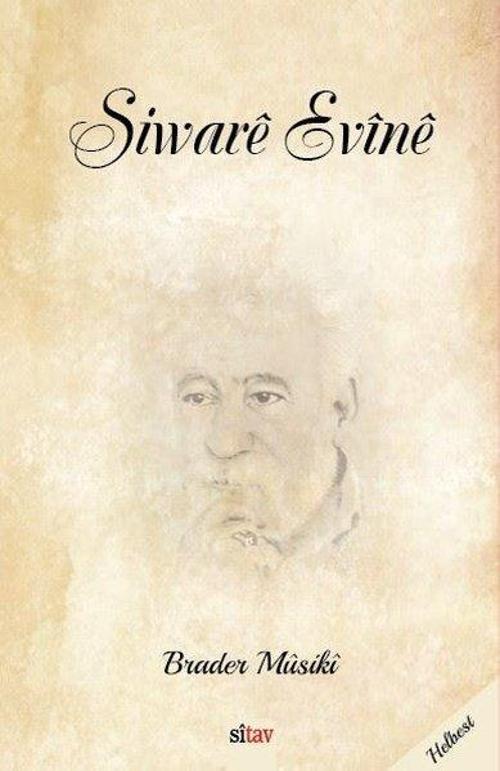 Siware Evine