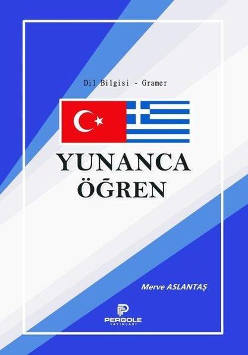 Yunanca Öğren - Dilbilgisi - Gramer