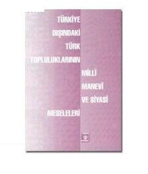 Türk Kültüründe Tire