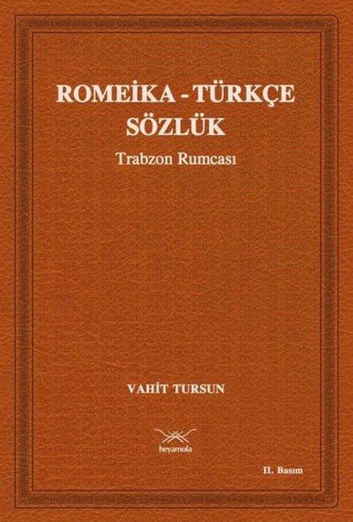 Romeika-Türkçe Sözlük - Trabzon Rumcası