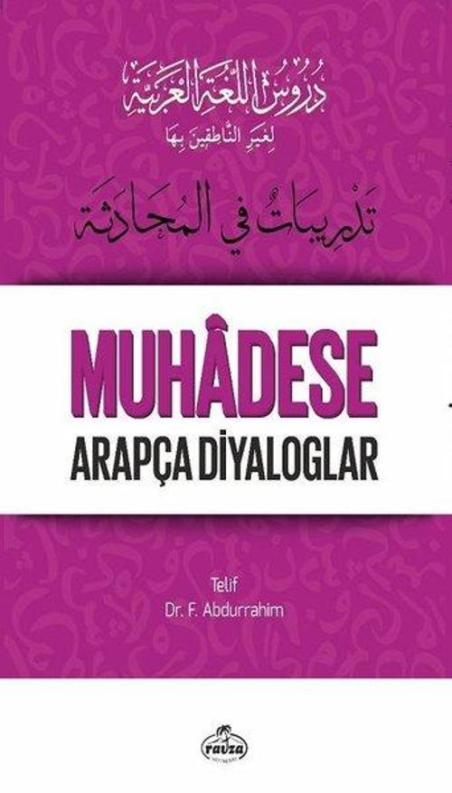 Durusul-Luğatil-Arabiyye 5 - Muhadese Arapça Diyaloglar