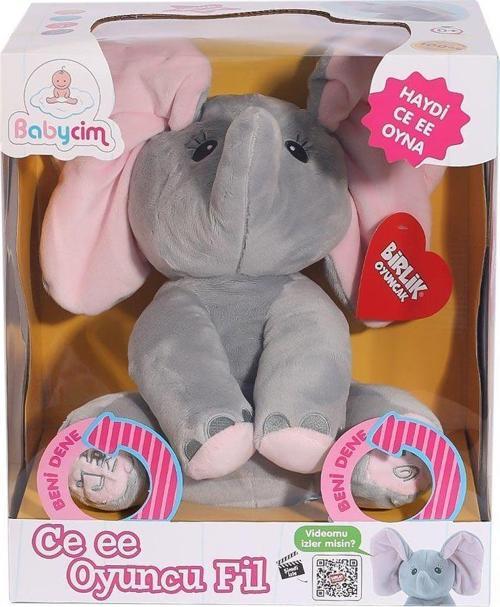 E1732027 M18071106 CEE-EE Jumbo Fil