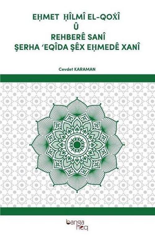 Ehmet Hilmi El-Qoxi u Rehbere Sani Şerha Eqida Şex Ehmede Xani