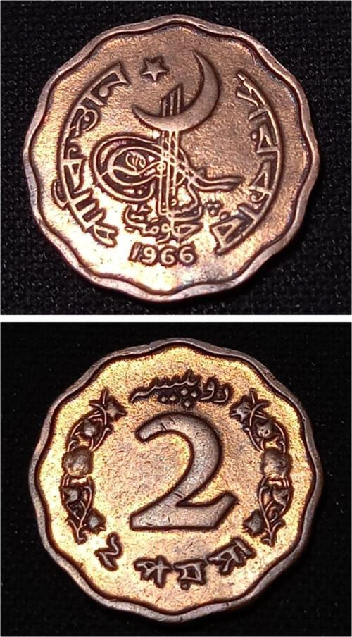 Escoines 39963688bb578696f2 Pakistan 2 Paisa ÇİL Para Proff Setten Çıkma Bronz Pakistan Rupisi