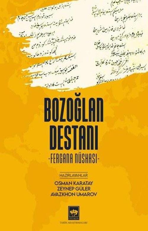 Bozoğlan Destanı - Fergana Nüshası